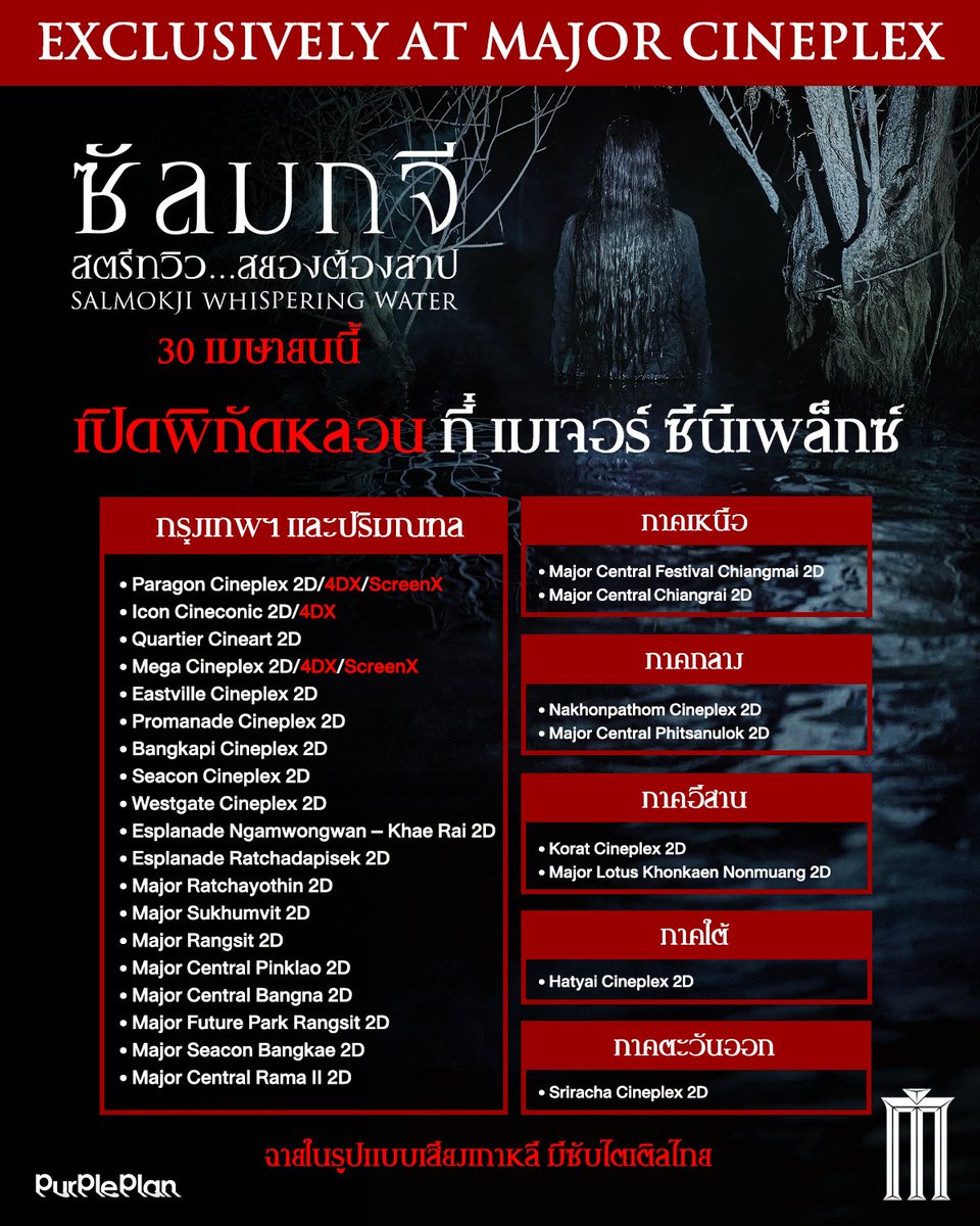 Major Group tweet media