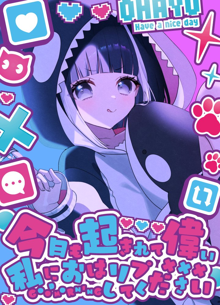 逆叉 堕琉華🎱🎧 tweet media