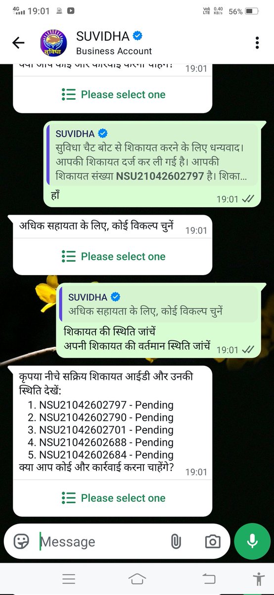 HanfiRahmat's tweet photo. सेवा में,  @SEVA_NBPDCL

विषय: बिजली की समस्या का समाधान न होने के संबंध में।

महोदय, mainne Kai bar shikayat kiya hoon lekin wo painding me hai abhi bhi  garmiyon ka mausam hai bahut mushkil ka samna karna par raha hai 

कृपया इस पर तुरंत संज्ञान लें। https://t.co/bDdRbnzoo8