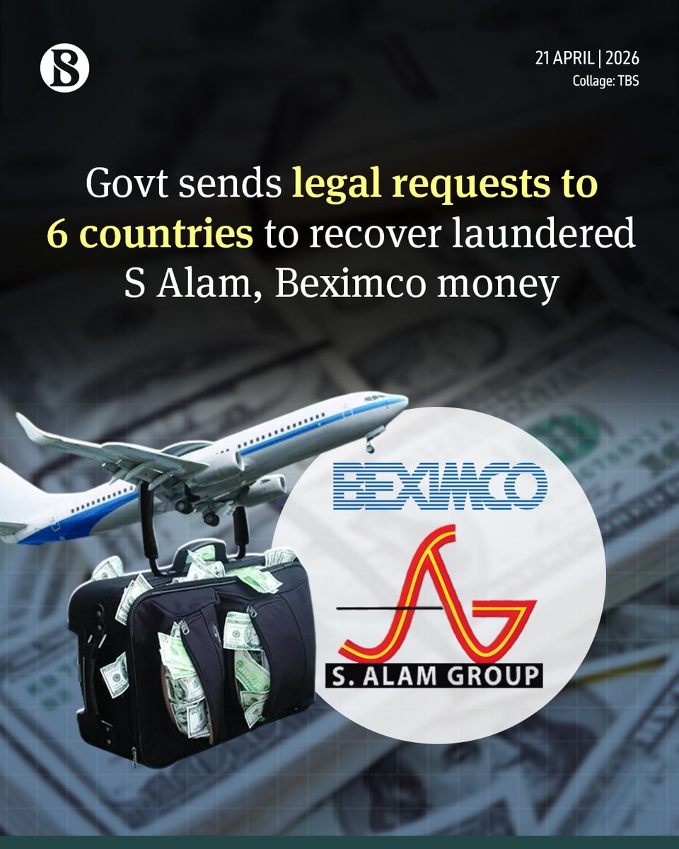 tbsnewsbd's tweet image. Finance Minister Amir Khosru Mahmud Chowdhury told parliament that Mutual Legal Assistance Requests (MLARs) have been sent to four countries to recover allegedly laundered funds linked to S Alam Group, and to two countries in the case of Beximco Group.

link in comments

#TBSNews