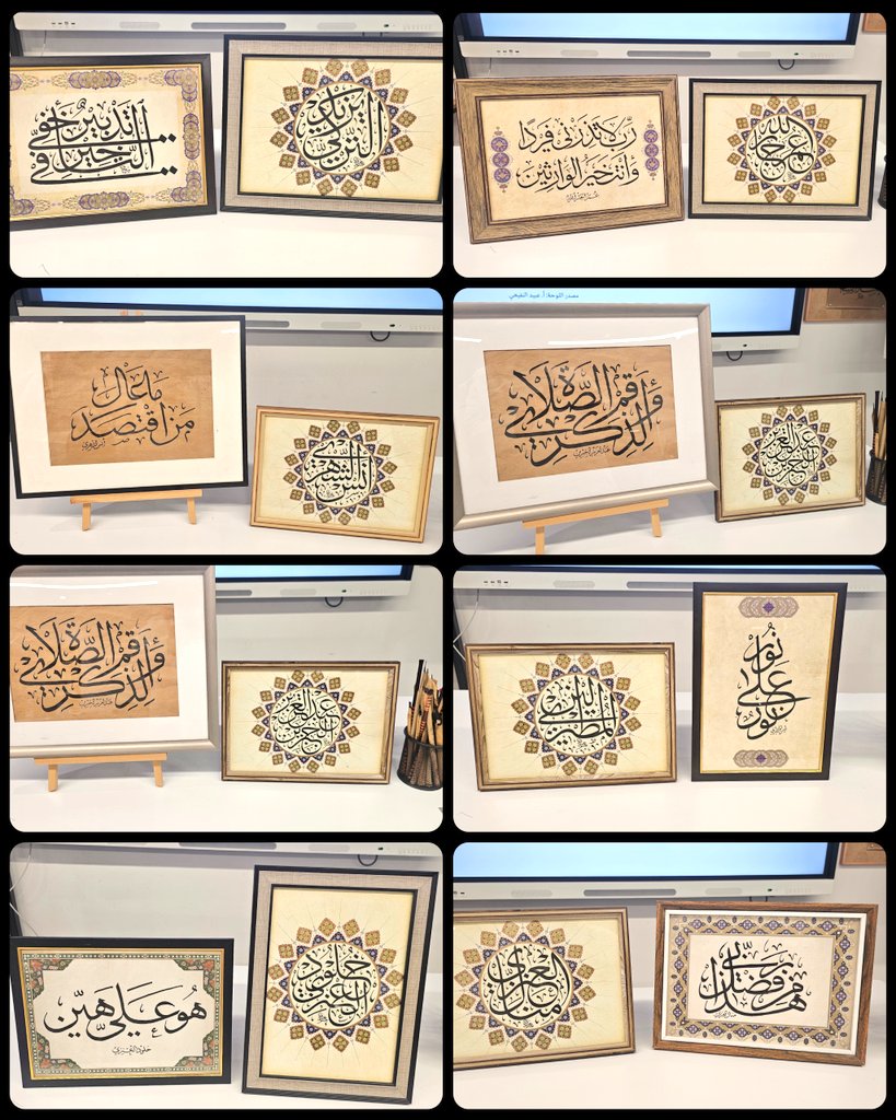 سبعة أيام من العمل الجاد، والحوار المعرفي، والممارسة الدقيقة في خط الثلث، مضت بحمد الله مثمرة بما كنا نرجوه من أهداف هذه الدورة، حيث تحققت الغاية في بناء أساس علمي وعملي للمشاركين، وتعزيز فهمهم لقواعد هذا الخط الشريف وجمالياته وأصوله.
سعدت خلال هذه الأيام بمرافقة نخبة من