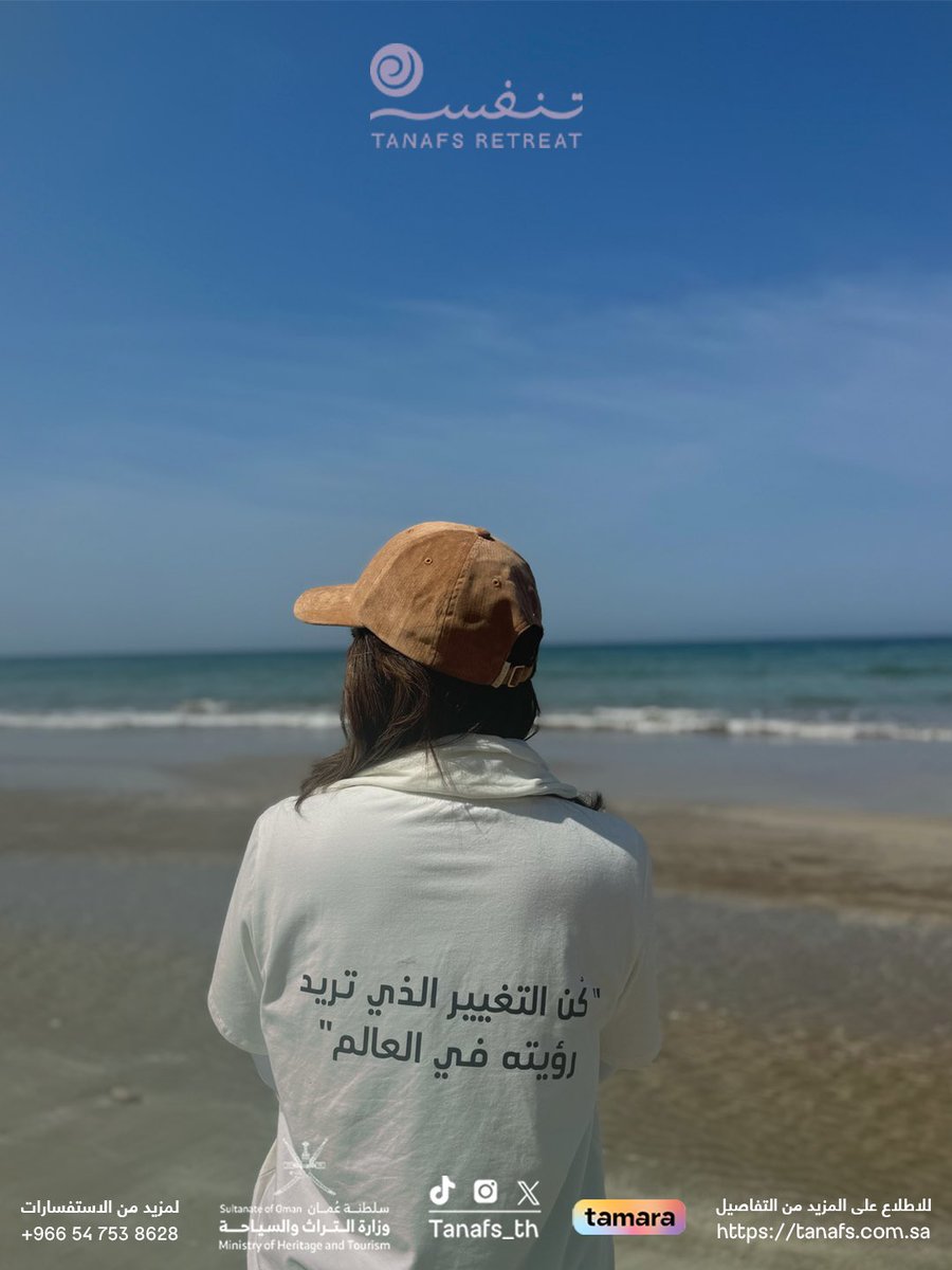 Tanafs_th's tweet photo. في تنفّس… فيه مكان لك
مساحة تشبهك وتحتويك ✨

احجز مقعدك الآن، الأماكن محدودة 🤍
#تنفس https://t.co/RbTpIzSczK