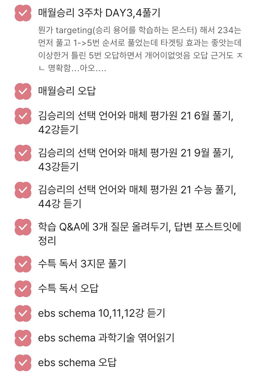 고링🍎 tweet media