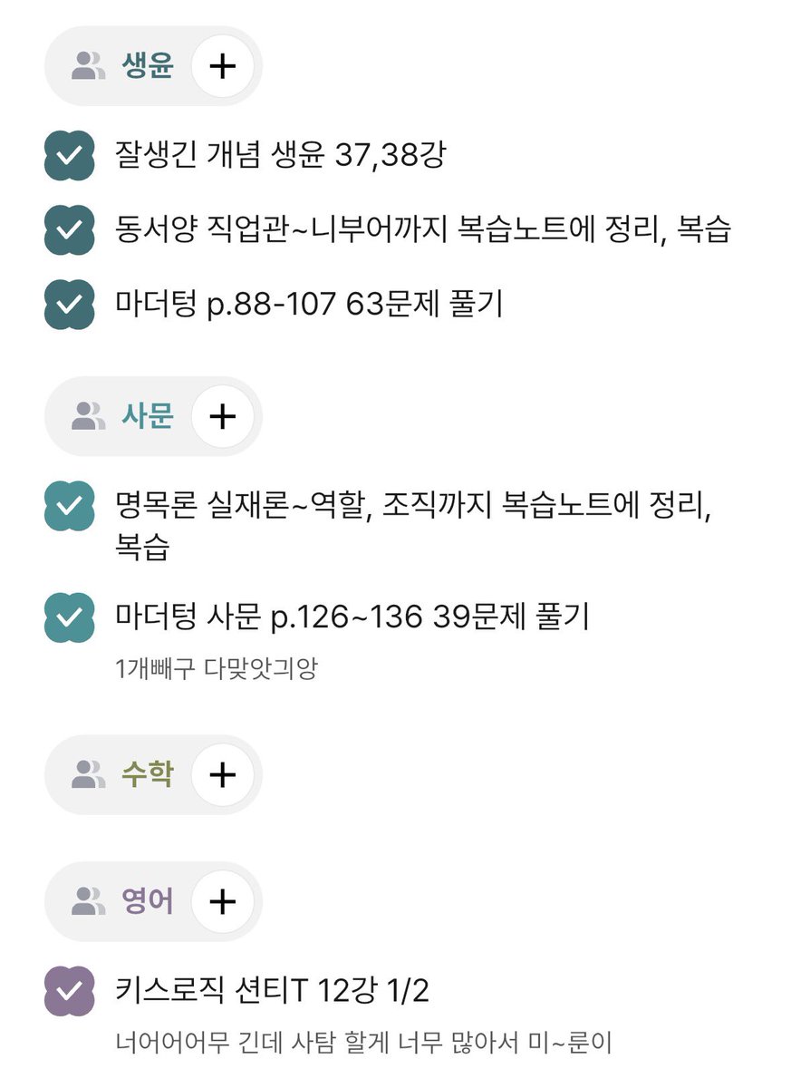 고링🍎 tweet media