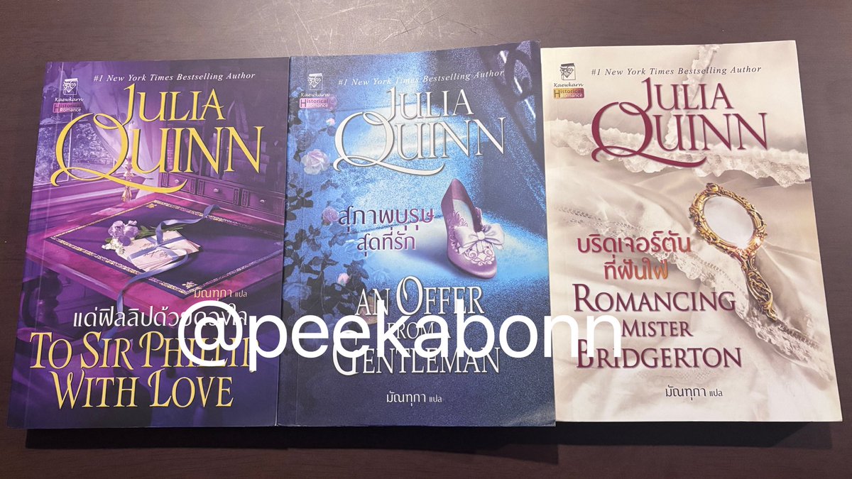 𝗣𝗲𝗲𝗸𝗮𝗯𝗼𝗻꙳ ✿ tweet media