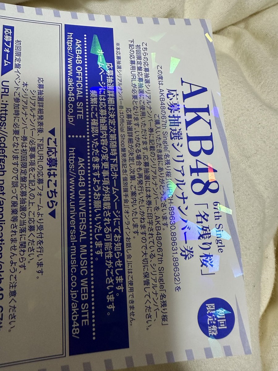 なーな tweet media