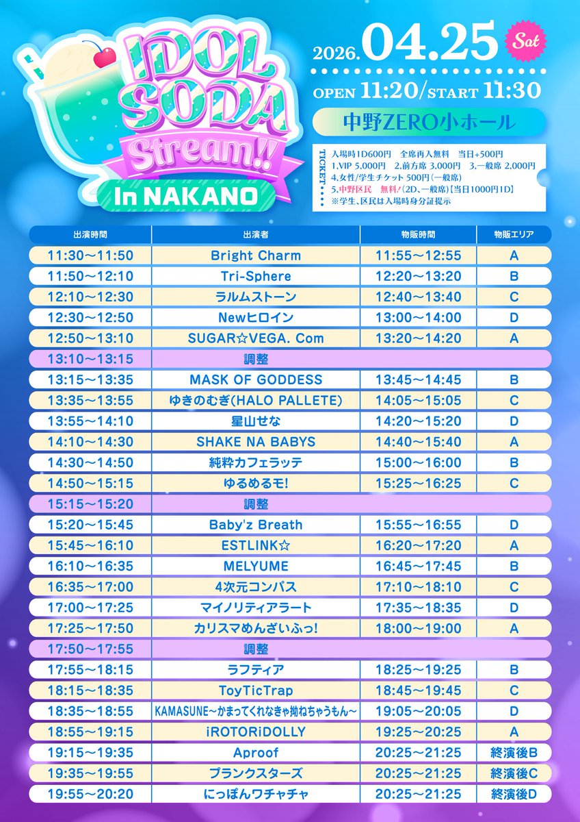 ESTLINK☆【公式】 tweet media