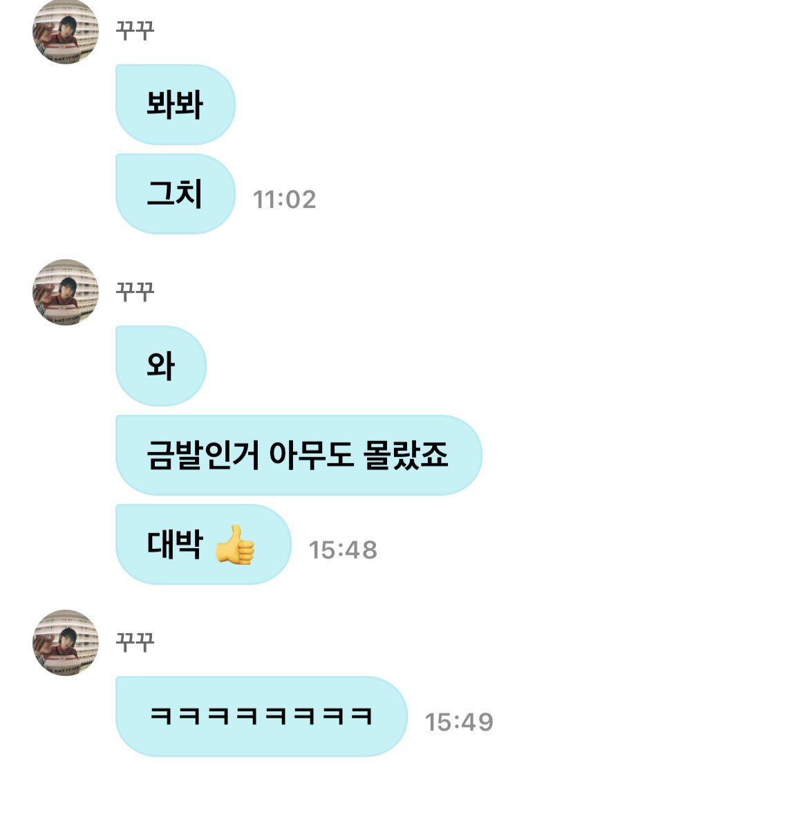 sserapics's tweet image. #SAKURA weverse dm update 

: Wow
: Nobody knew she was blonde
: Amazing
: lol