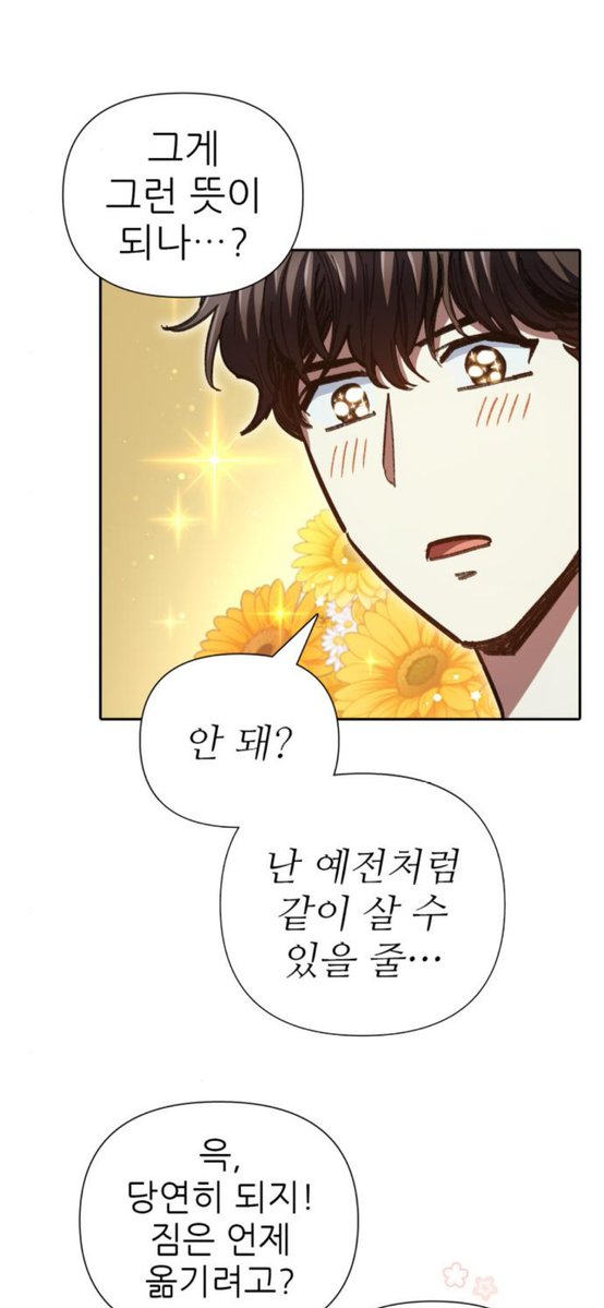 ⚡️노래 tweet media