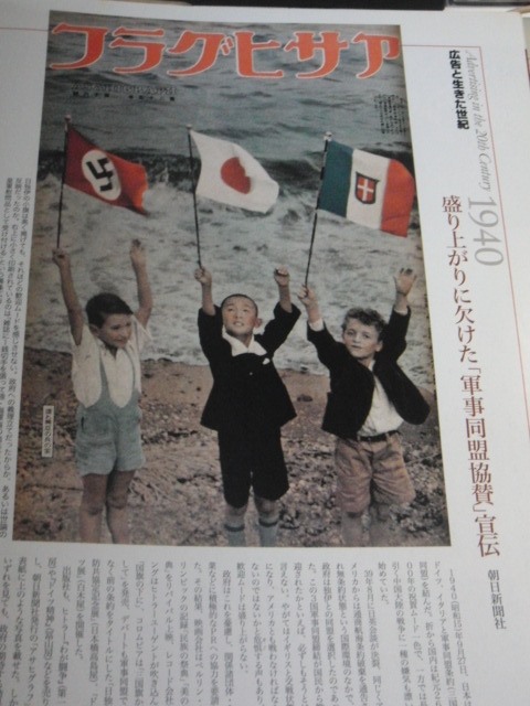 White Eagle tweet media