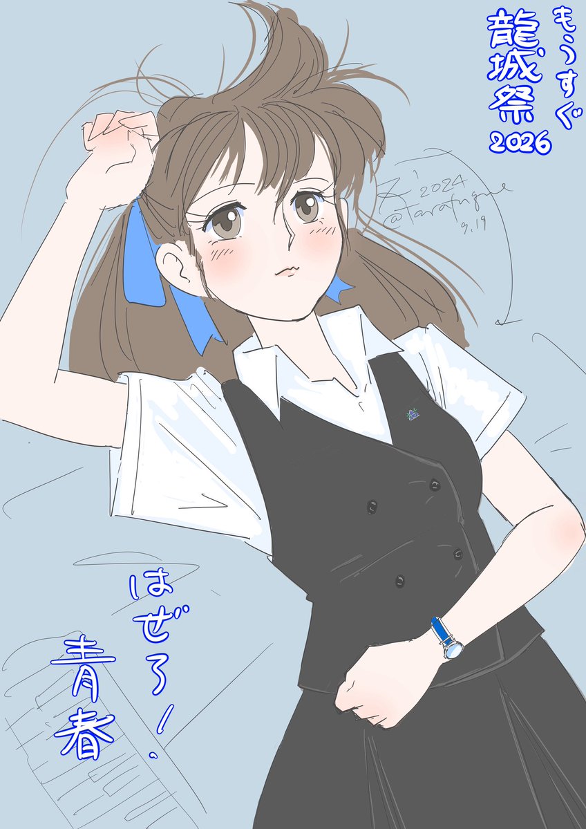 たらふく・悩淋108号・(Energize!) tweet media