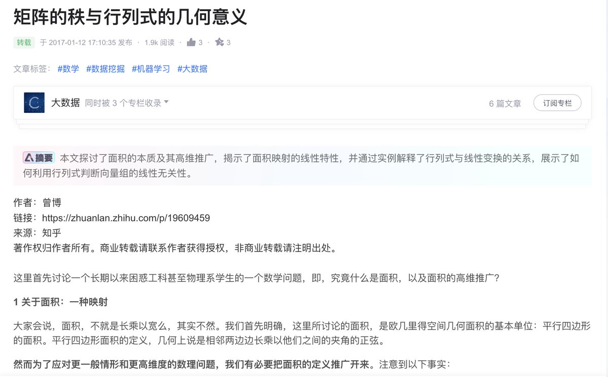 勃勃OC tweet media