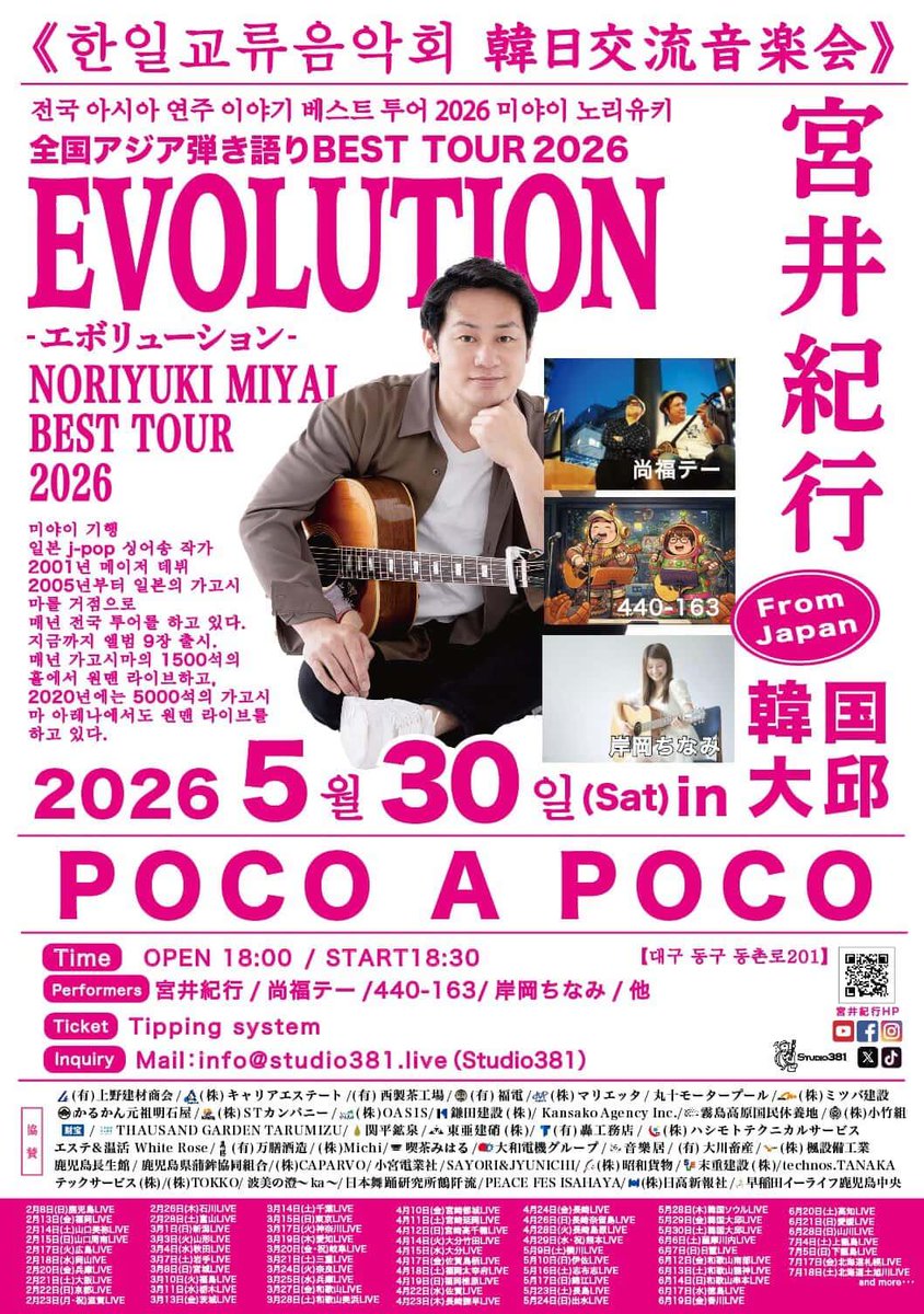 岸岡ちなみ 키시오카 치나미 tweet media