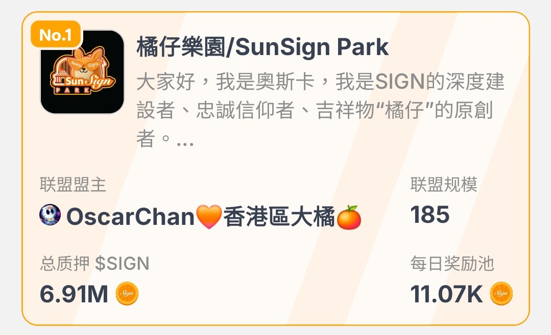 OscarChan🧡Sign tweet media