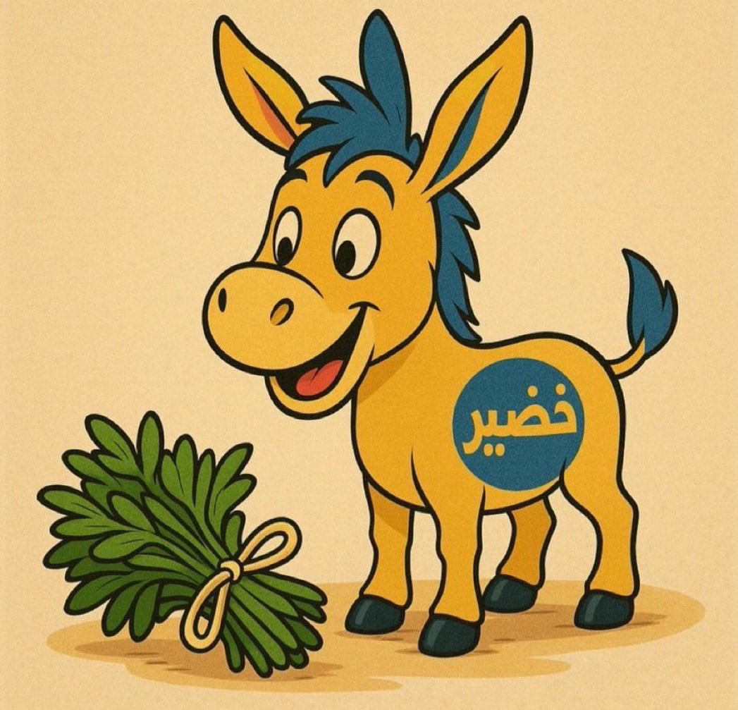 <a href="/bandar_aaz/">بندرالدبيخي</a> <a href="/Bandaraal/">بندر الحميداني</a> انتضر يا خضير جعل ما ينتضر غيرك