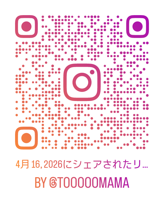 asetom's tweet photo. 動くびわ湖くんはインスタで見てー https://t.co/m67hLW5BOJ