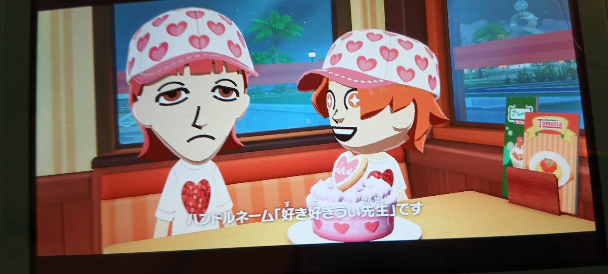 他の奴らの名前もいみわからん