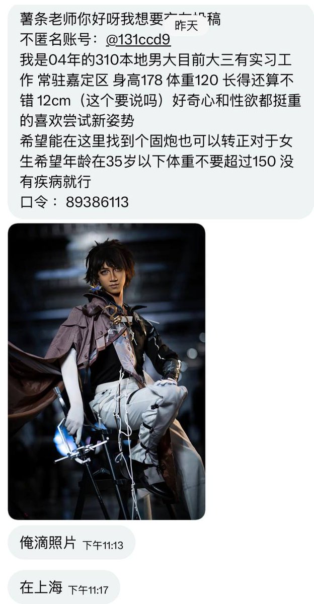 食堂怪谈（薯条的交友投稿号） tweet media
