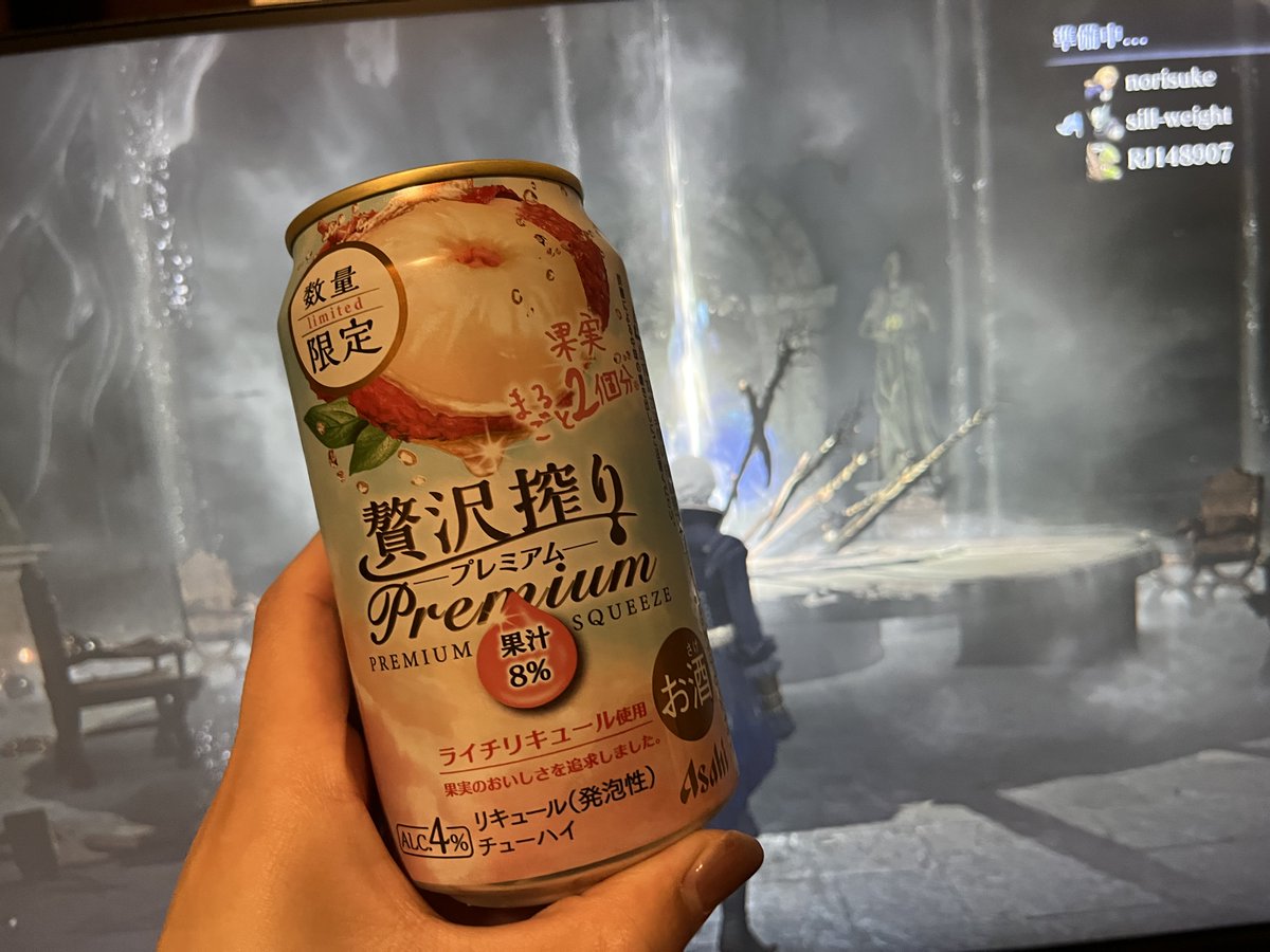 のりすけ tweet media