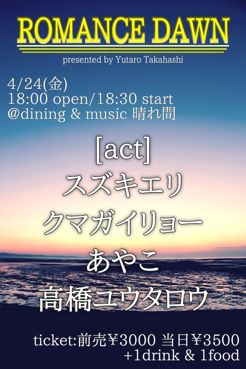 スズキエリ tweet media