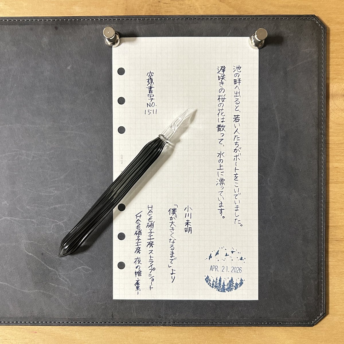 黒 tweet media