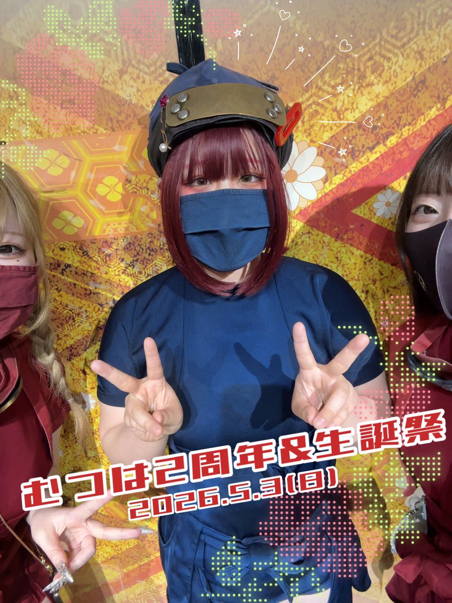 秋葉原 忍者喫茶 不忍カフェ🥷ninja cafe tweet media