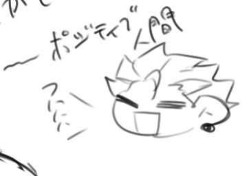 お前の笑顔……好きだぞ…😇🔥