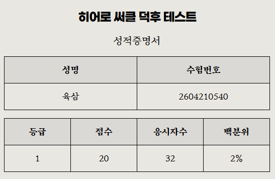 육삼 tweet media