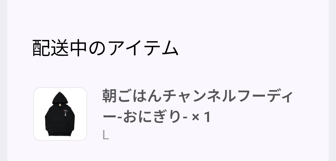 サチハ tweet media