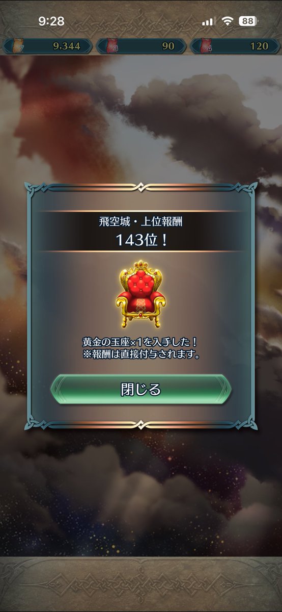 𝐒𝐢𝐝𝐞𝐦𝐚𝐬𝐭𝐞𝐫 tweet media