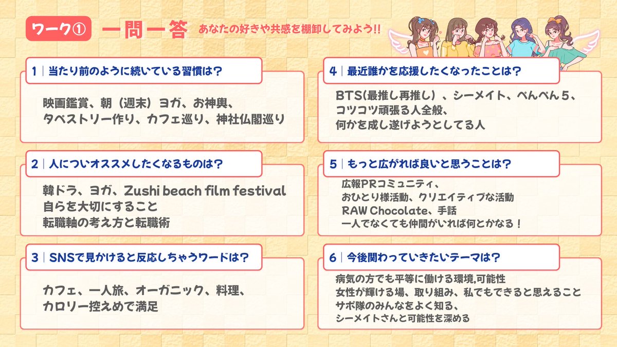 sachimasu 🪻17期広報PRサポ隊 tweet media