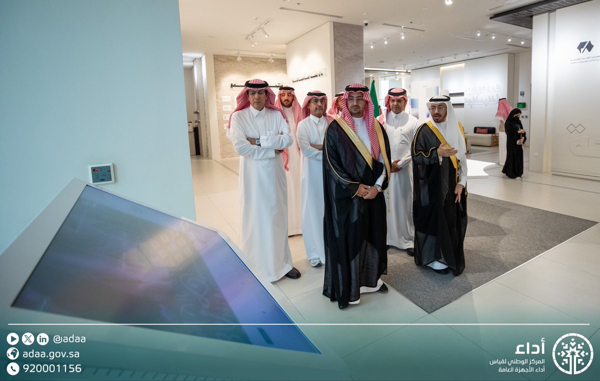 Adaa | أداء tweet media