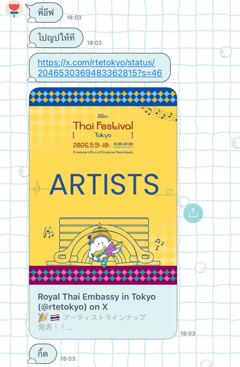 eve. ㅡ♡ tweet media