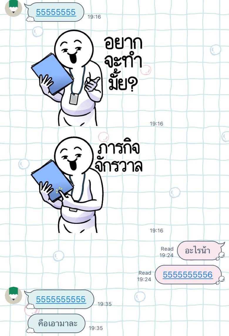 eve. ㅡ♡ tweet media