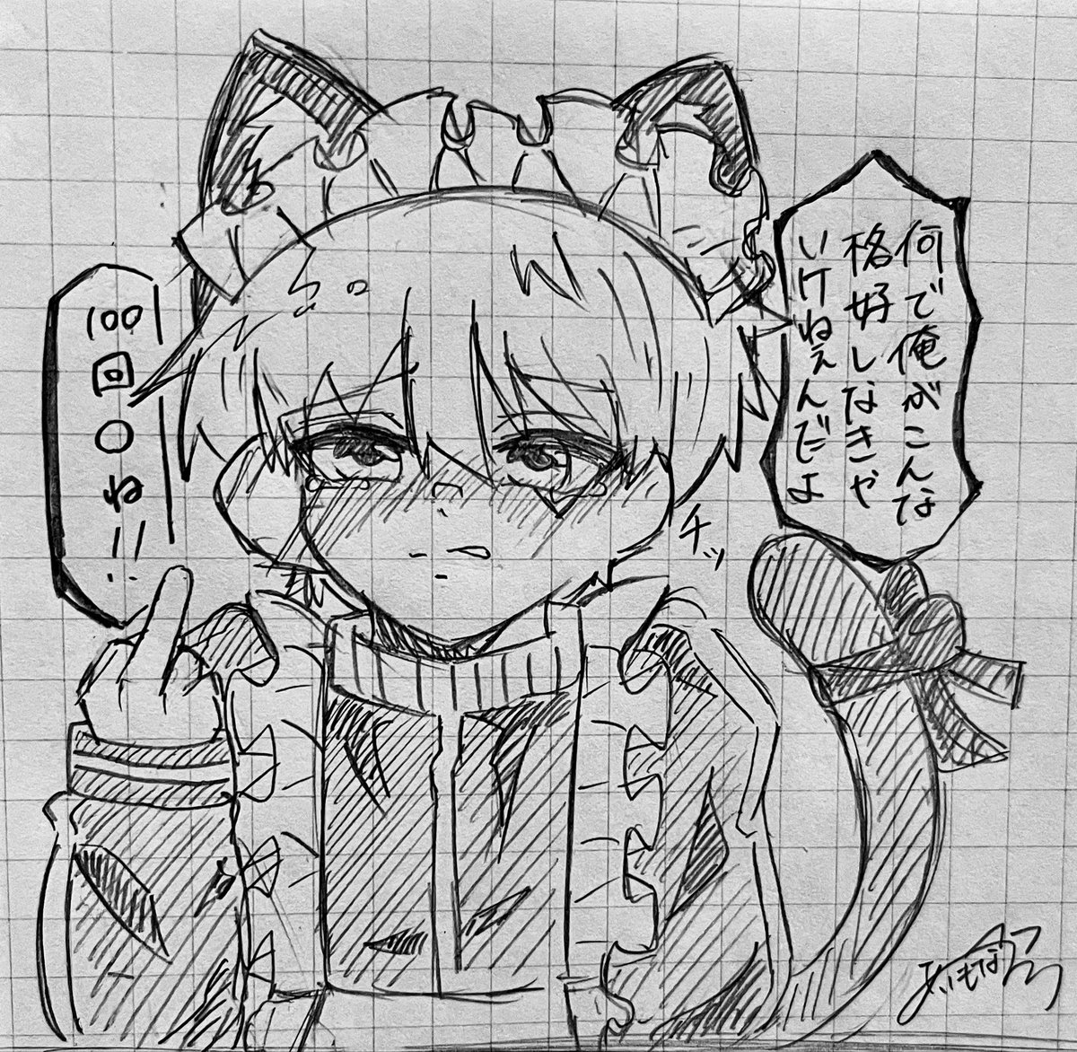 あいもな tweet media