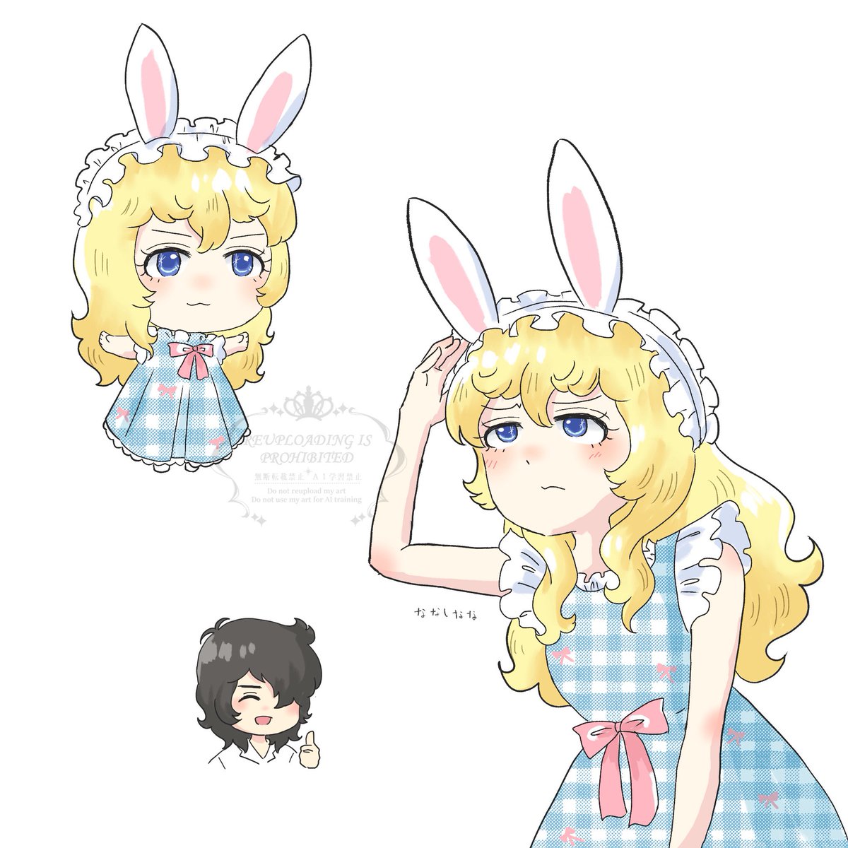 うちのおしゅかる様コーデ