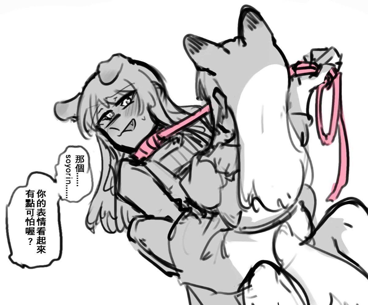 ぜきの【創集繪S28】 tweet media