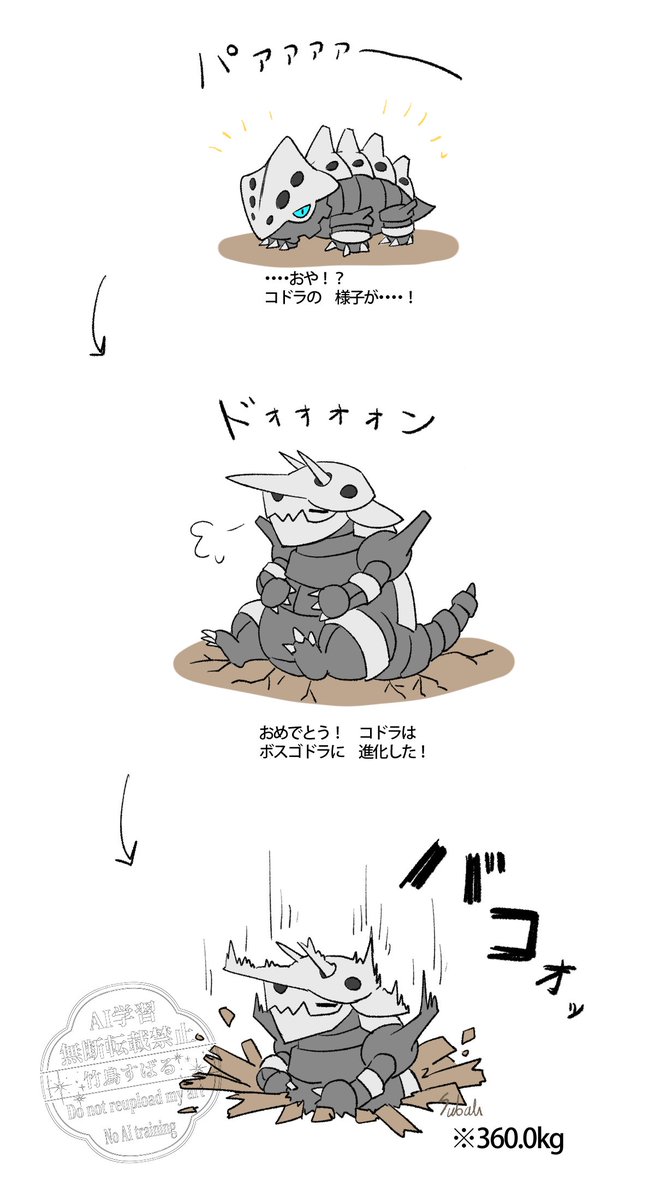 y_taketori_83's tweet photo. 過去絵
ポケモン進化させるときは場所を選びましょうrkgk https://t.co/OjEEV8DLKk
