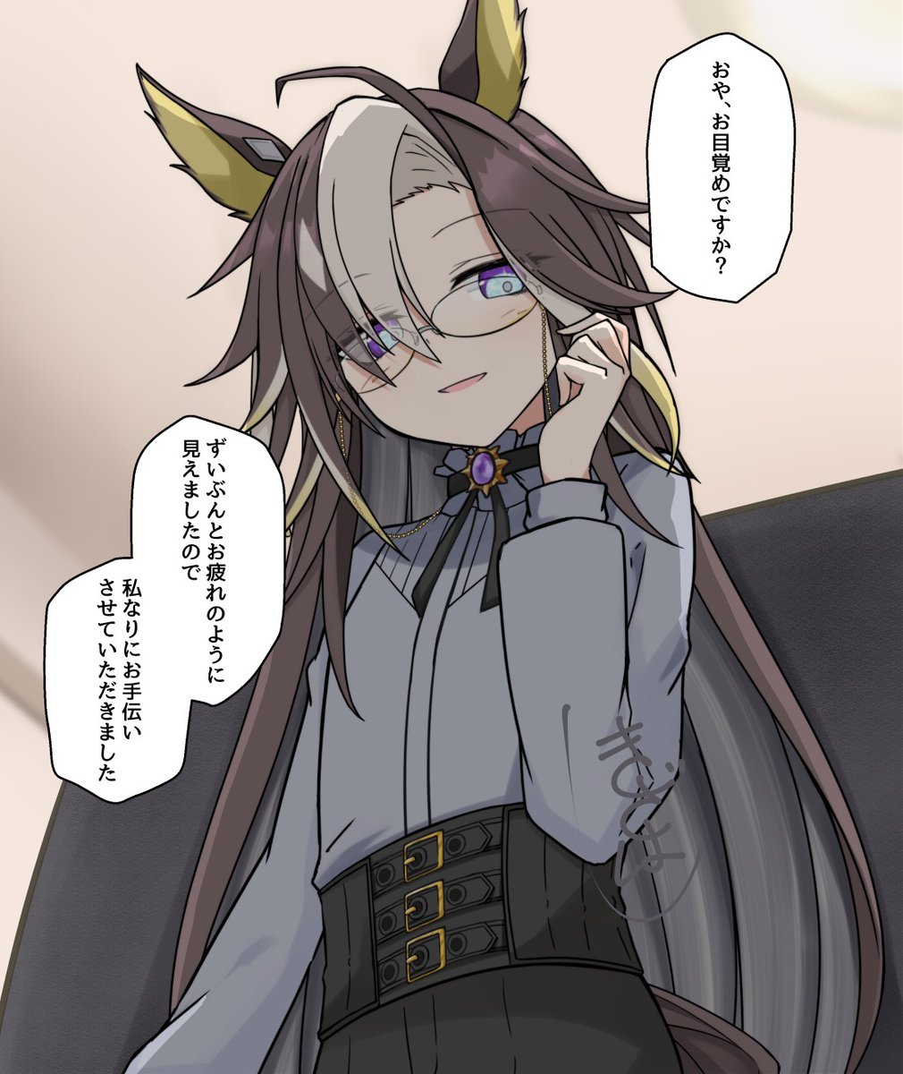 きざはし tweet media