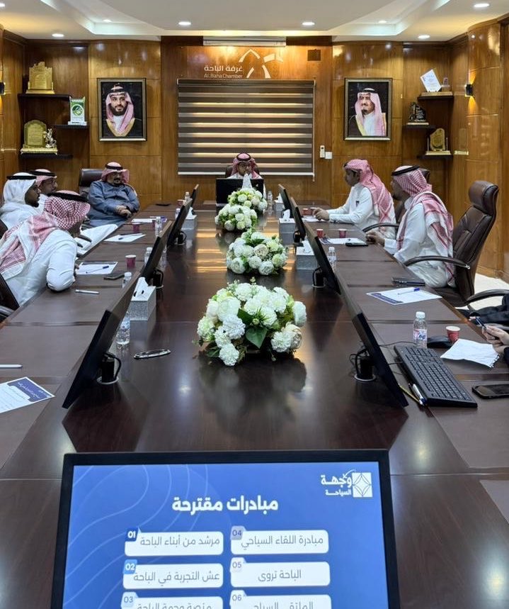 BahaChamber's tweet photo. عُقد اليوم في #غرفة_الباحة لقاءٌ ضم جمعية وجهة السياحة، وجمعية التميز السياحي، والجمعية السياحية بالباحة، وممثلي إمارة المنطقة، وهيئة التراث، وأمانة الباحة
وذلك لبحث سبل تفعيل الشراكات وتمكين العمل السياحي
وخرج اللقاء بعدد من التوصيات التي تسهم في تطوير القطاع السياحي وتعزيز تكامل الجهود بين الجهات المشاركة.