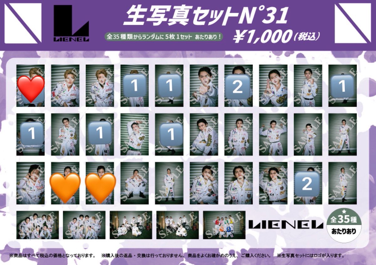 取引垢 tweet media