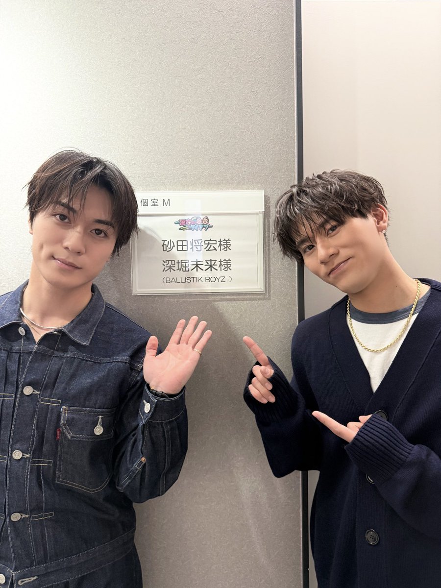 📢本日25:57~] 📺テレビ朝日『深夜のダイアン』に #深堀未来 #砂田将宏