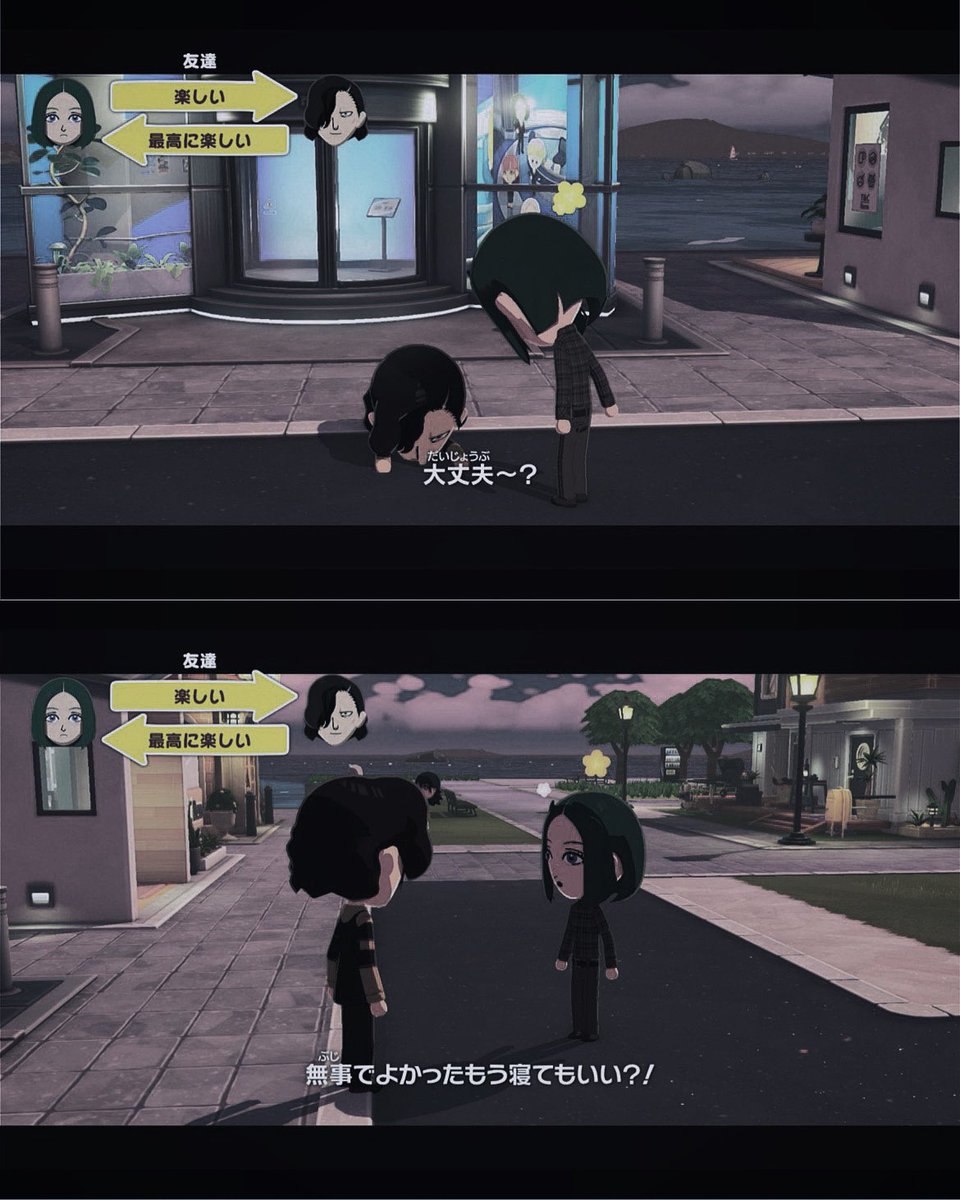 お、そいつは大爆笑ですな tweet media