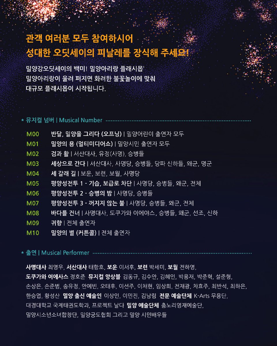 최반석 배우님 아카이브 tweet media