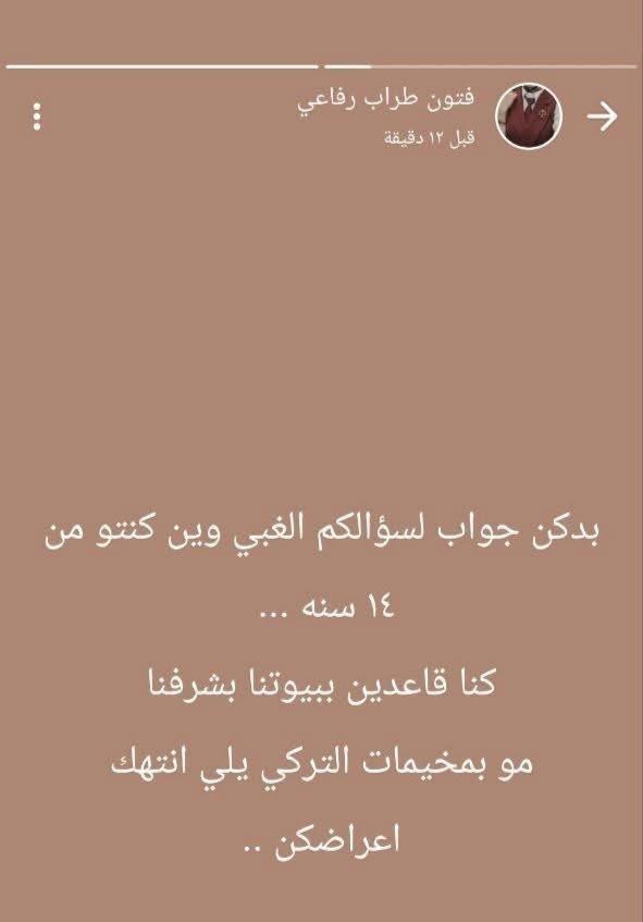 حيدر tweet media