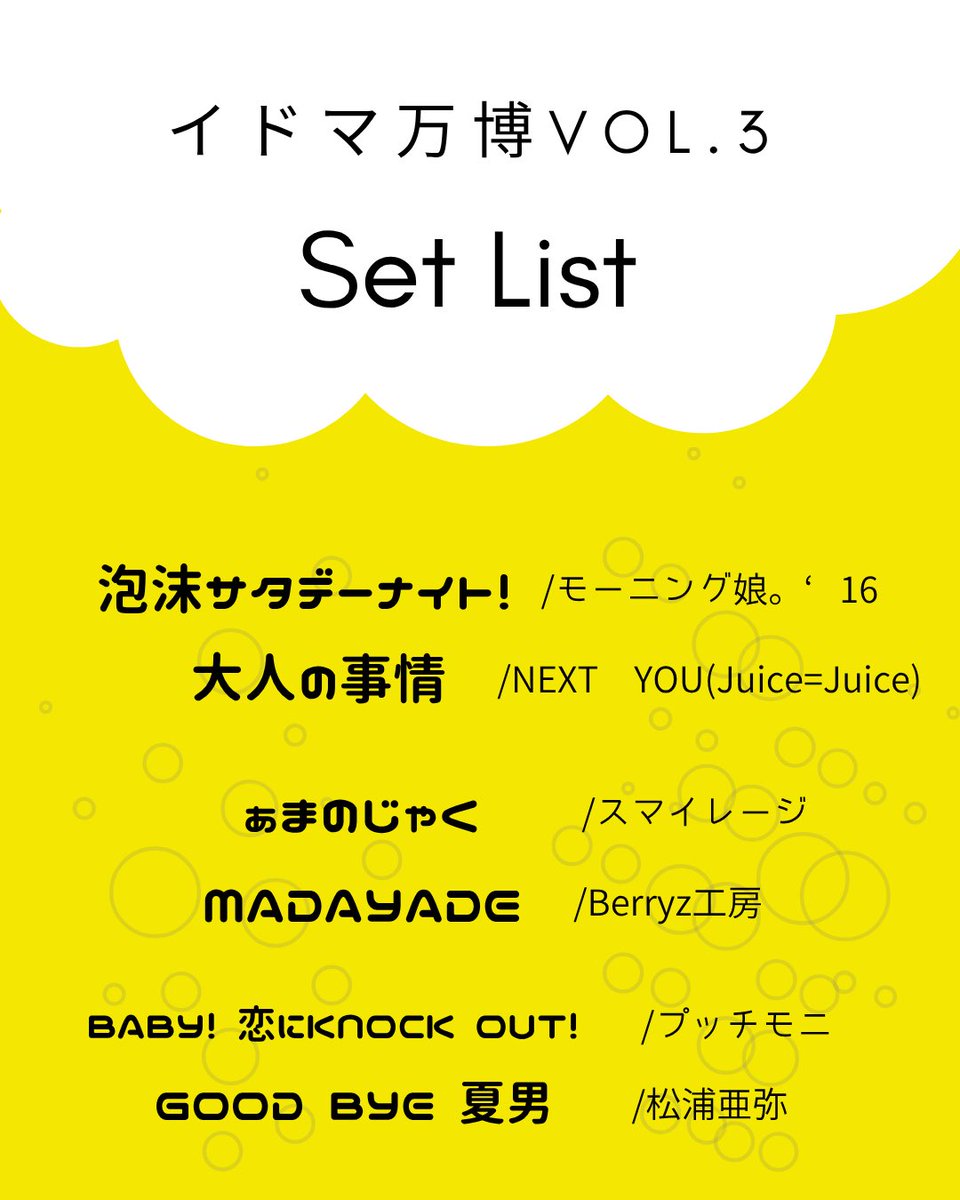Peace! Project（ ぴーぷろ ） tweet media