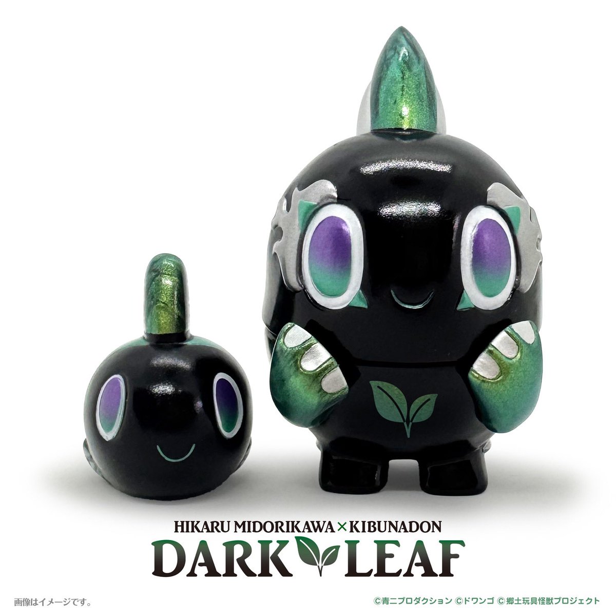 (専用)キブナドン 緑川光限定カラー 宇都宮キブナドンプロジェクト】緑川光さんMC番組 「＃月刊光お