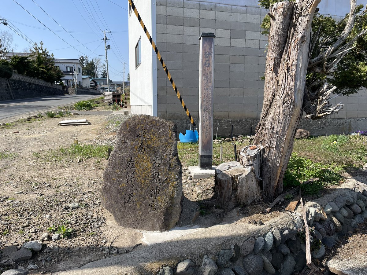 ヨナダ丸⛩巡礼と探訪 tweet media