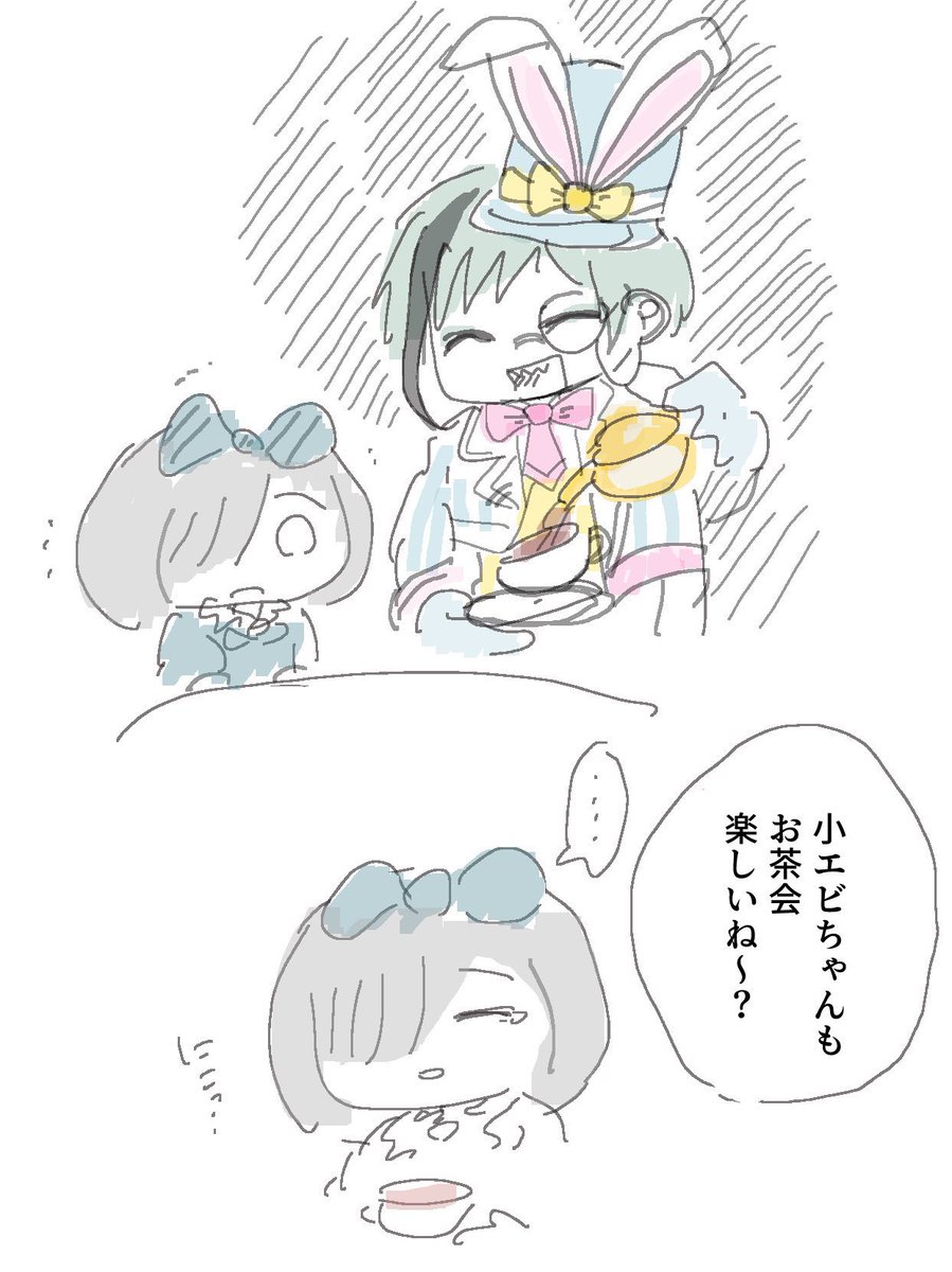 すっぽん tweet media