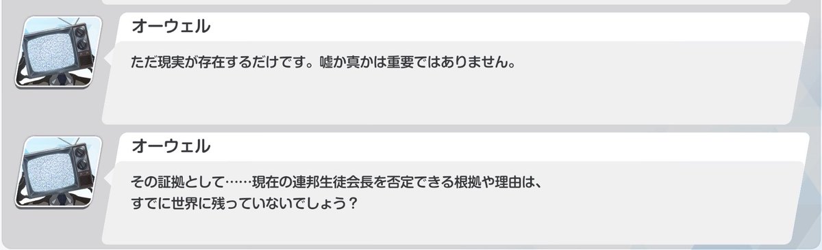 Post by 白黒 on X: 確かに